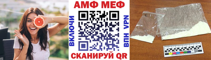 Amphetamine VHQ Жиздра