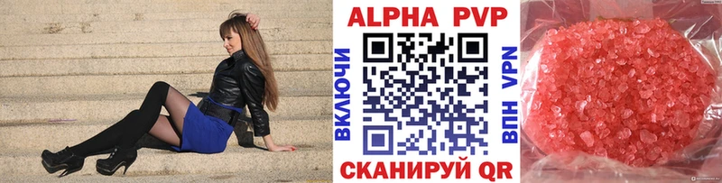 A PVP Соль  omg зеркало  Жиздра 
