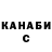 APVP Соль san shibu