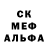 Первитин пудра Babyface Assassin