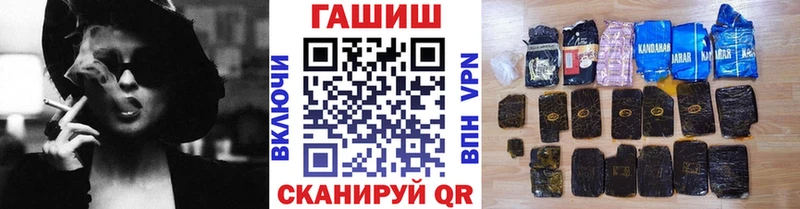 ГАШИШ 40% ТГК Жиздра