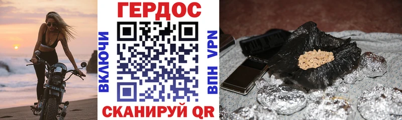 Героин хмурый  Жиздра 