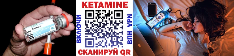 КЕТАМИН ketamine где купить Жиздра