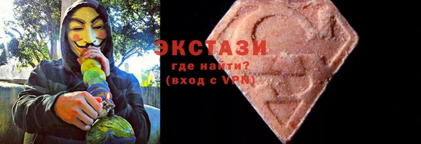 метадон Красноперекопск