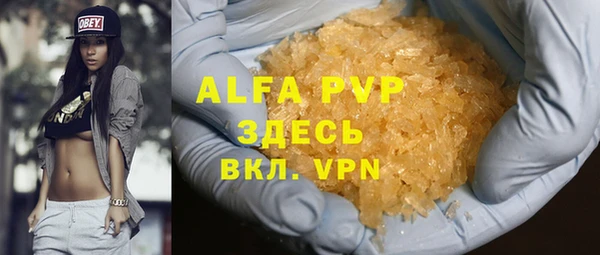 мефедрон VHQ Корсаков