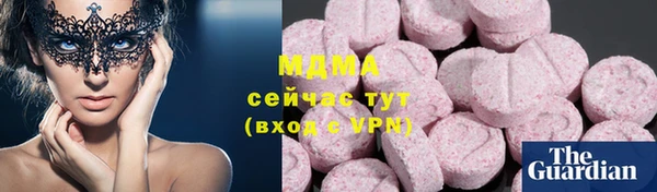 синтетический гашиш Вязники