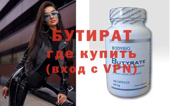 ALPHA PVP Вяземский