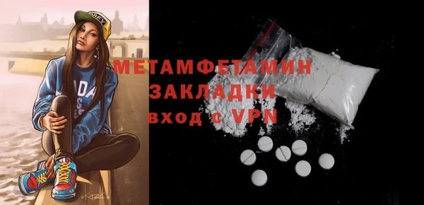 мет Вязьма