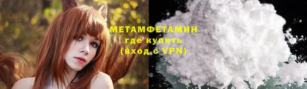 синтетический гашиш Вязники