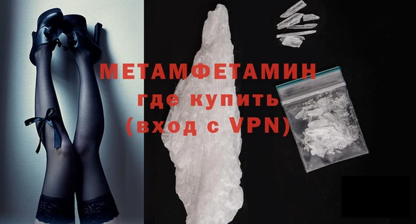 ALPHA PVP Вяземский