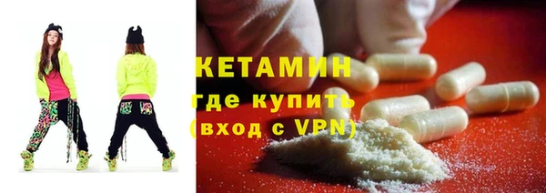 ALPHA PVP Вяземский