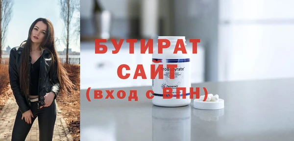мет Вязьма