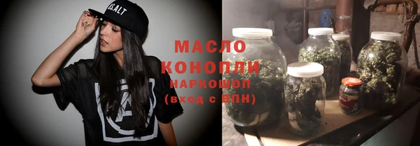 мет Вязьма