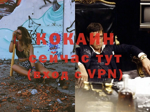 герыч Краснослободск