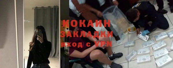 мет Вязьма