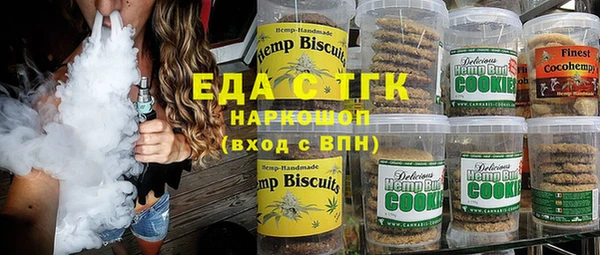 мет Вязьма