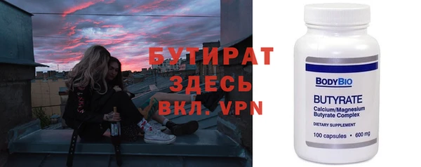 ALPHA PVP Вяземский