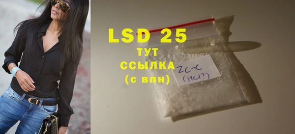 синтетический гашиш Вязники