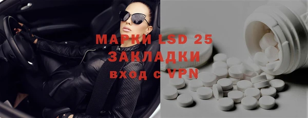 ALPHA PVP Вяземский