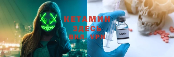 мет Вязьма