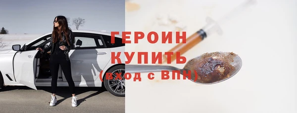 синтетический гашиш Вязники