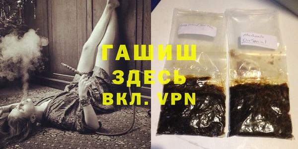 ALPHA PVP Вяземский