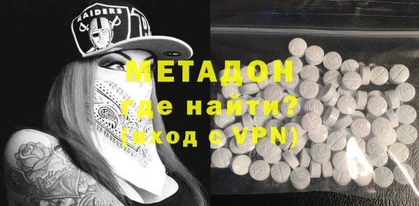 альфа пвп VHQ Коряжма