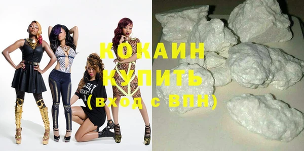ALPHA PVP Вяземский