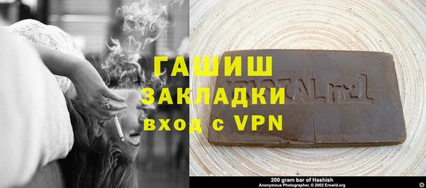 синтетический гашиш Вязники