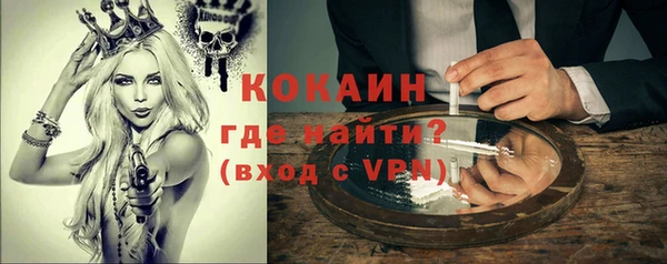 синтетический гашиш Вязники