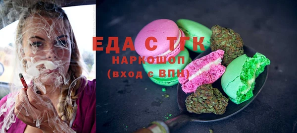ALPHA PVP Вяземский
