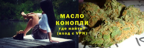 синтетический гашиш Вязники