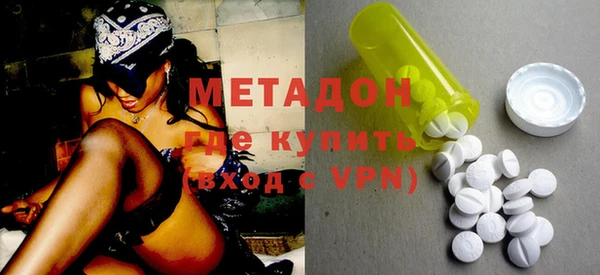 синтетический гашиш Вязники