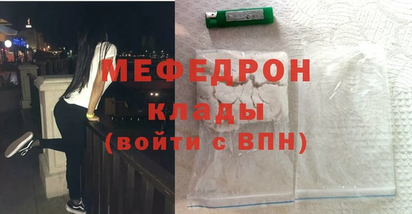 синтетический гашиш Вязники
