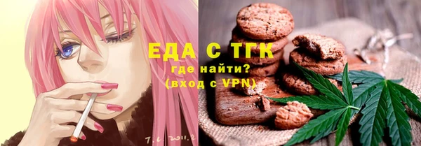 синтетический гашиш Вязники
