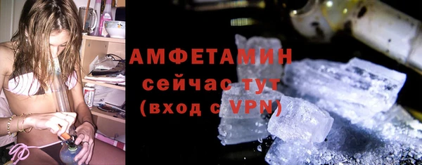 ALPHA PVP Вяземский