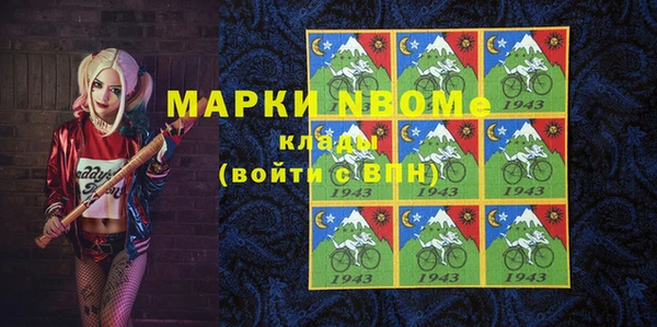 синтетический гашиш Вязники