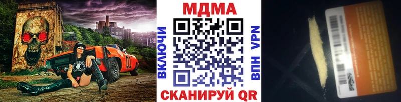 МДМА crystal  Жиздра 
