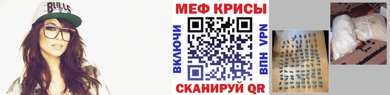 блэк спрут онион Жиздра МЕФ кристаллы дарк нет клад дарнет шоп
