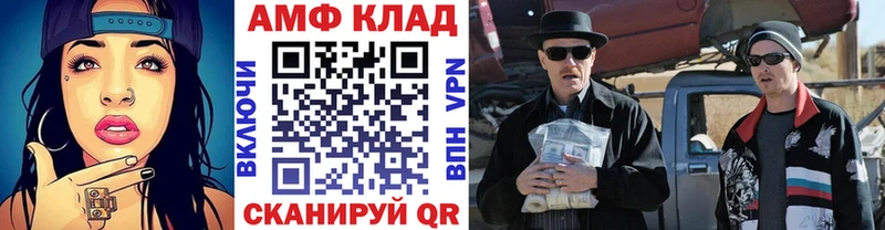 МЕТАМФЕТАМИН кристалл  Жиздра 