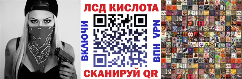 МЕГА сайт наркота Жиздра Наркотические марки 1,5мг