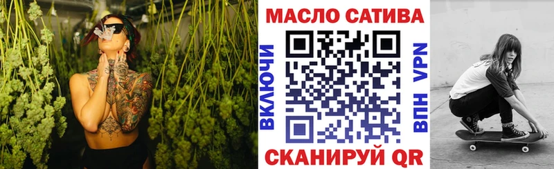Дистиллят ТГК THC oil  где продают   Жиздра 